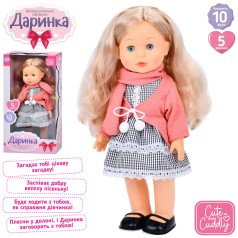 Кукла Даша, 41см, музыка-звук(укр), реагирует хлопок, ходит, песня, на бат-ке,в кор-ке,23,5-45-13см 