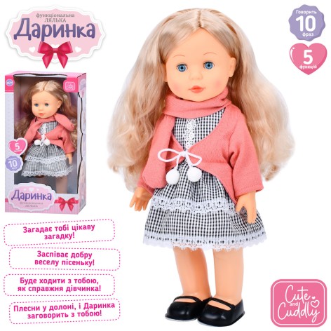 Кукла Даша, 41см, музыка-звук(укр), реагирует хлопок, ходит, песня, на бат-ке,в кор-ке,23,5-45-13см 