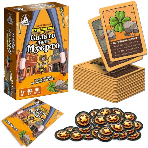 Настільна гра Vladi Toys 