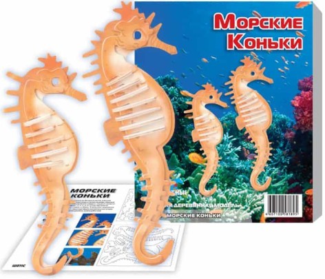 Деревянный конструктор 