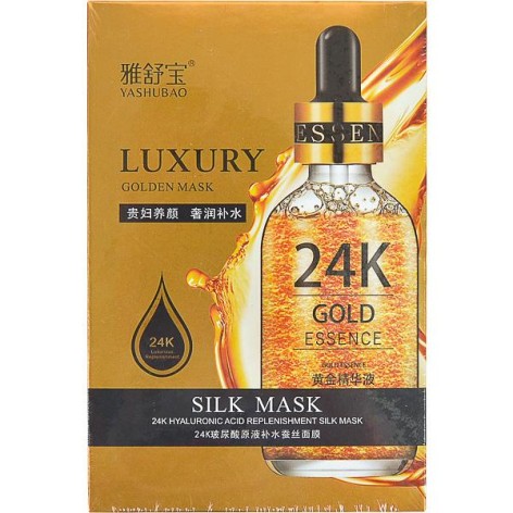 Маски зволожуючі для обличчя Золото 24 К по 10 шт  3406