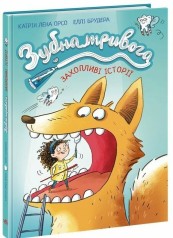 Детская книга 