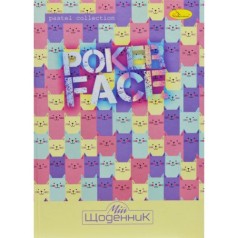 Школьный дневник Poker Face