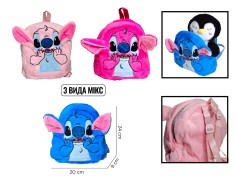Рюкзак стіч 24см  МІК кольорів 3 вида