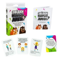 Карткова гра 