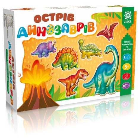 Гипсовая раскраска на магнитах "Остров динозавров"