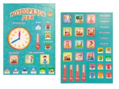 Дидактическая игра 