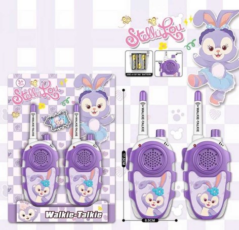 Рація на листі /144-2/