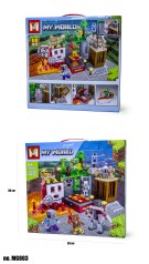 Конструктор МС MG803 (505 дет.) //