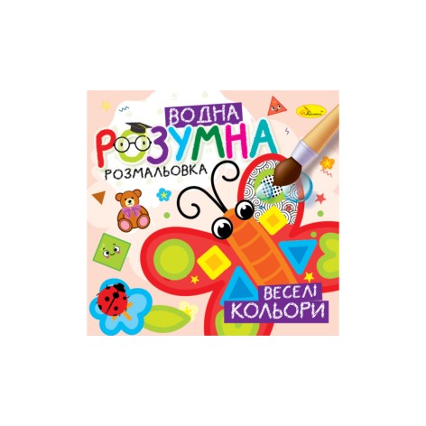 Видання для дозвілля  серія 