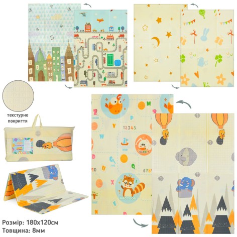 Килимок-мат XPE,120-180см, двосторонній, товщина 8мм, текстурний, 3 види, у сумці, 97-42-6см /12/