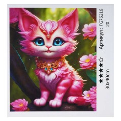 Картина за номерами 4FUN Game Club, 30х40 см, кор. 