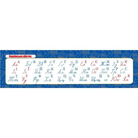 Закладка Комплект (30 шт) 