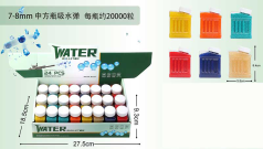 Кульки гелеві,  6кольорів, /10/240/24шт в кор. 27,5*16*7,3см