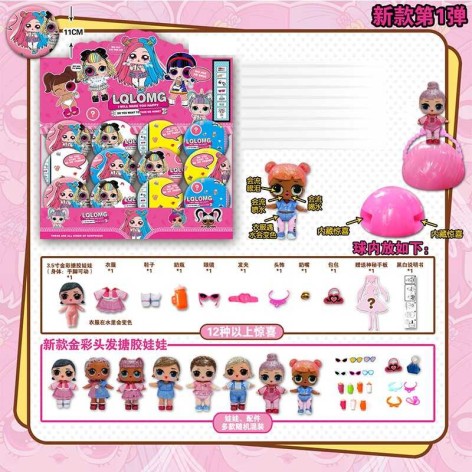 Лялька /24/288/12шт в кор.