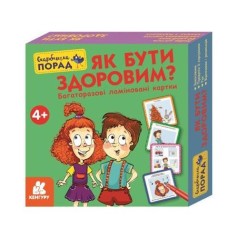 Игровой набор 