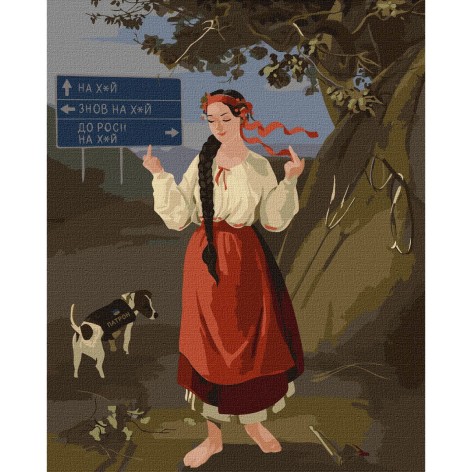 Картина по номерам 