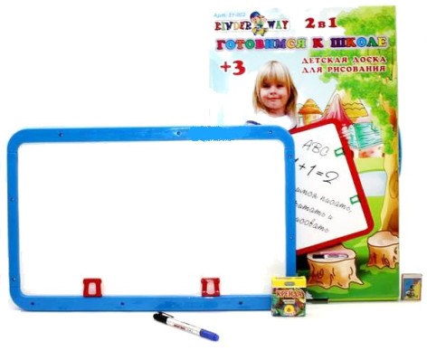 Дошка дитяча для малювання Kinderway 2-стороння магнітна 56x35 см (51-002)
