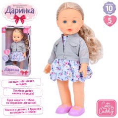 Кукла Даша, 41см, музыка-звук(укр), реагирует хлопок, ходит, песня, на бат-ке,в кор-ке,23,5-45-13см 