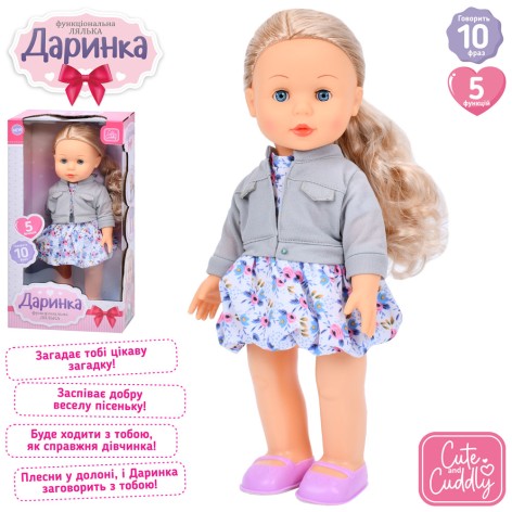 Кукла Даша, 41см, музыка-звук(укр), реагирует хлопок, ходит, песня, на бат-ке,в кор-ке,23,5-45-13см 
