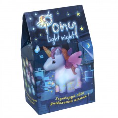 Набір для творчості "Pony light night" 19,7*12*8см Стратег