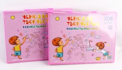 УЦІНКА 30% Набір для творчості у саквояжі 208 предметів 