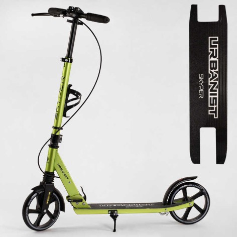 Самокат двоколісний 