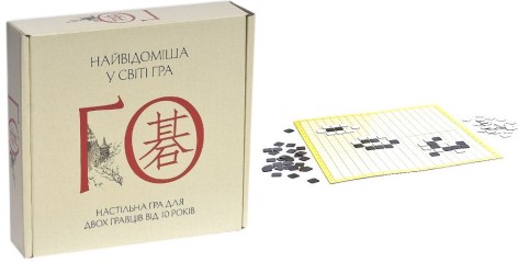 Настільна гра 