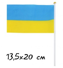 Прапор України