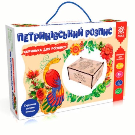 Набор для творчества Звезда "Петриковский распись" деревянная шкатулка для расписи (ЗВЕЗДА)