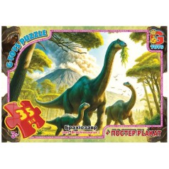 Пазли із серії 