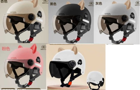 Шлем МИКС ВИДОВ  /36/