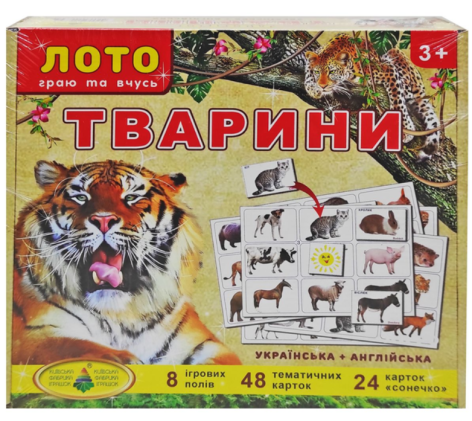 Лото детское ТМ Энергия+ "Животные" украинские и английские названия