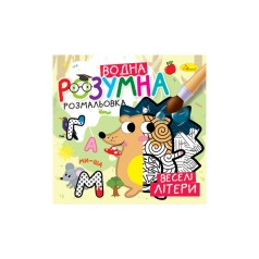 Видання для дозвілля  серія 