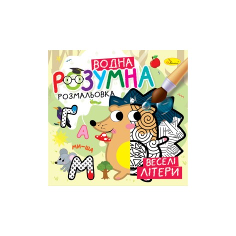 Видання для дозвілля  серія 