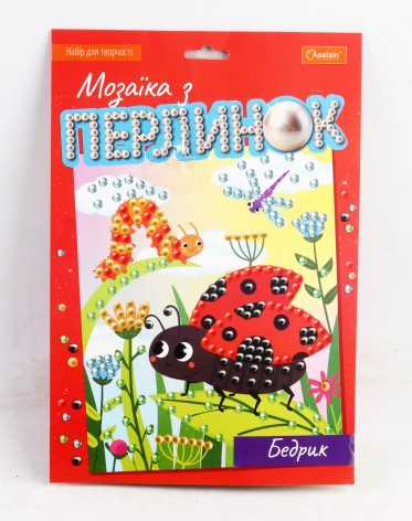 УЦЕНКА 20% Набор для творчества серия