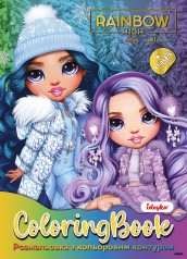 Розмальовка з кольоровим контуром та стікерами Rainbow High Winter Break