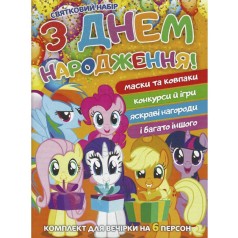 Книга-комплект 