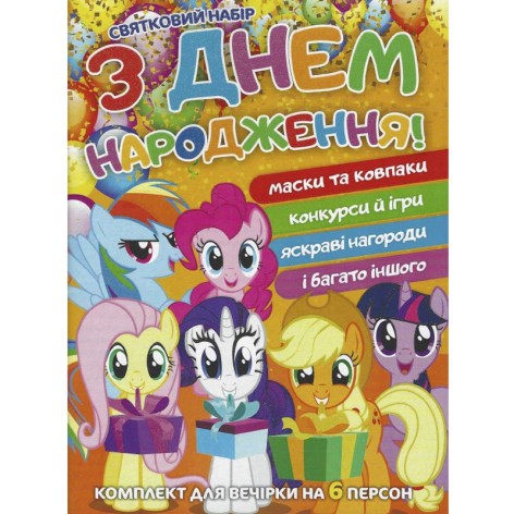 Книга-комплект 