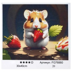 Картина за номерами 4FUN Game Club, 30х40 см, кор. 