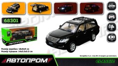 Машина металл 