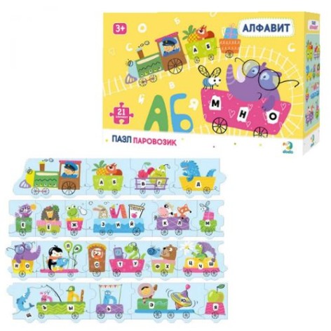 Пазл "Русский алфавит. Паровозик"
