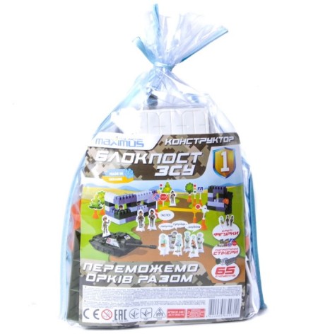 Конструктор БЛОКПОСТ ВСУ 1 65 эл. (мешок) Максимус 