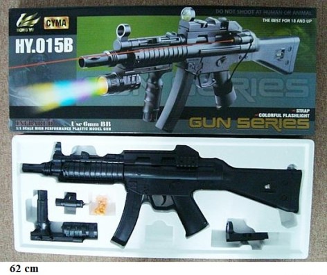 Іграшковий автомат HONG YU 