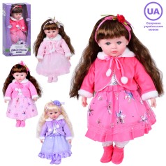 Кукла Маленькая дама, 45см, мягконабивная, музыка-звук(укр), загадка, песня, 4виды, бат(табл), в корке (разобрана), 23,5-49-12,5см 