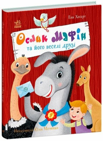 Дитяча книга 