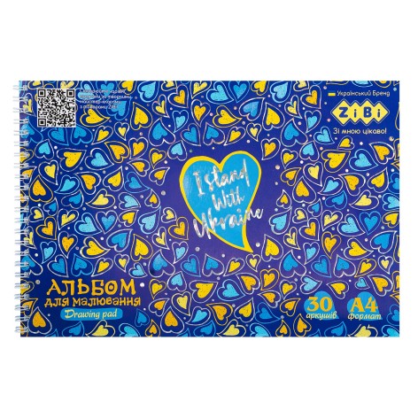 Альбом для рисования PATRIOT 