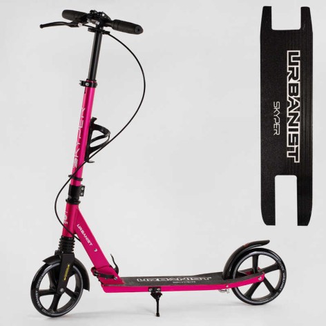 Самокат двоколісний 