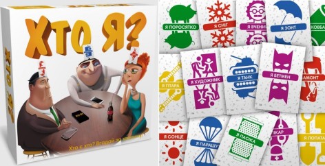 Настільна гра 