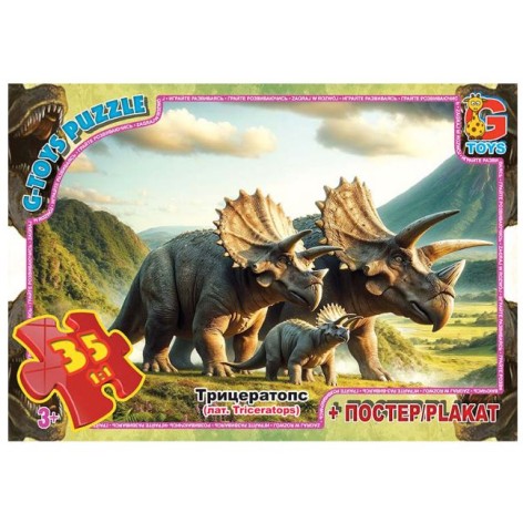 Пазли із серії 